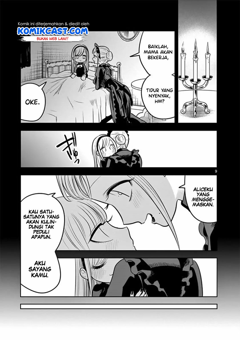 The Duke of Death and his Black Maid Chapter 56 Gambar 10