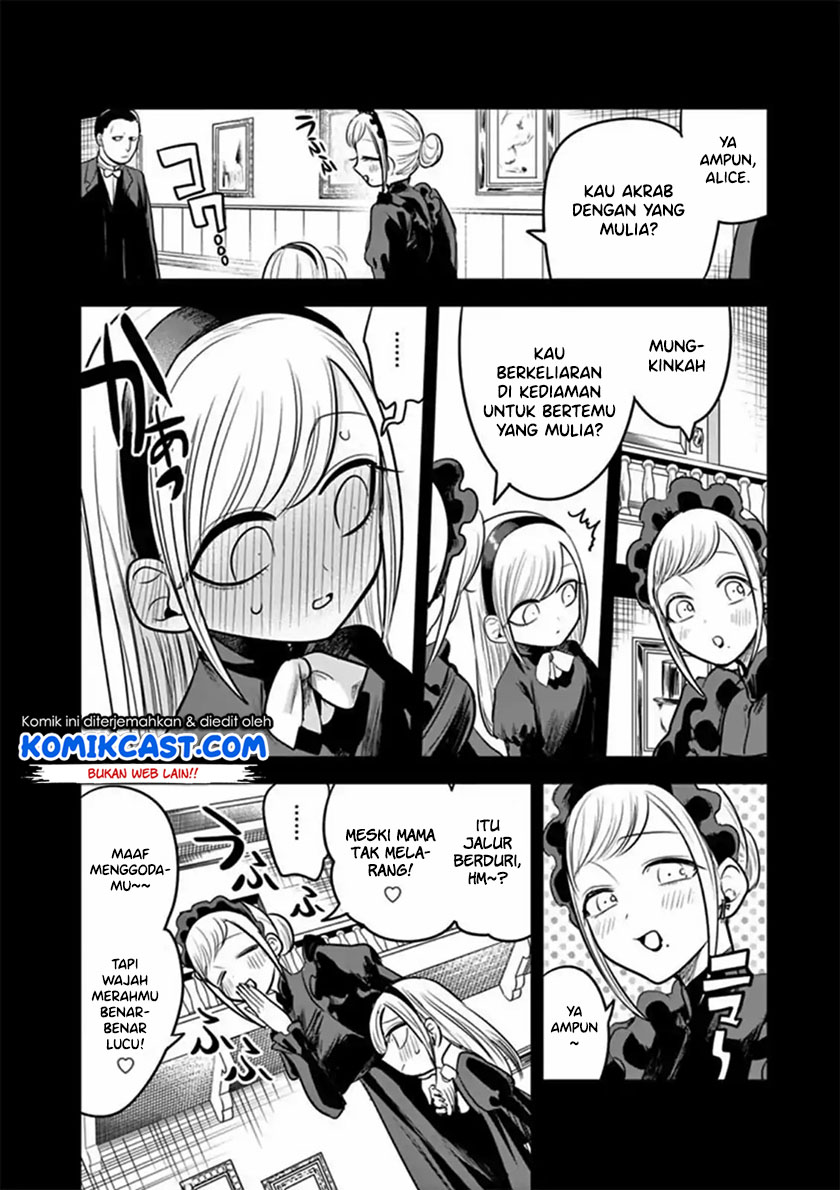 The Duke of Death and his Black Maid Chapter 56 Gambar 7