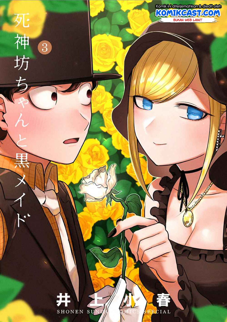 Baca Manga The Duke of Death and his Black Maid Chapter 55.1 Gambar 2