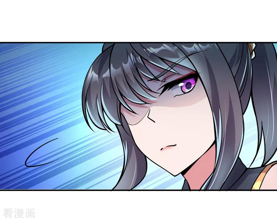 Peerless Soul Chapter 68 Gambar 9