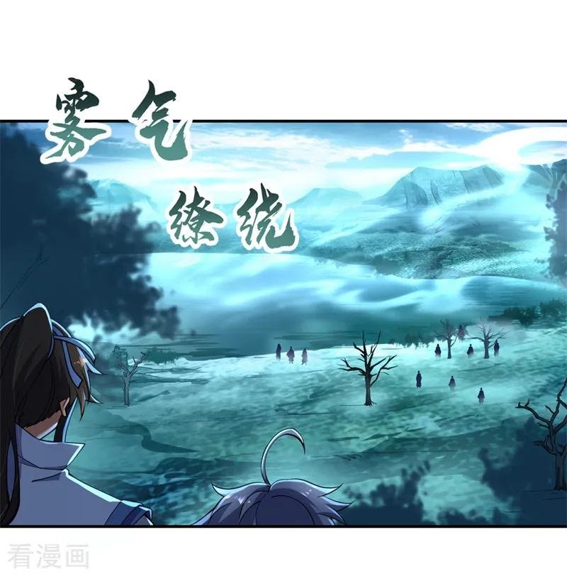 Peerless Soul Chapter 67 Gambar 13