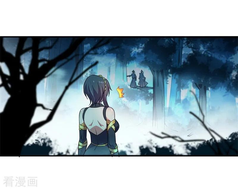 Peerless Soul Chapter 67 Gambar 20