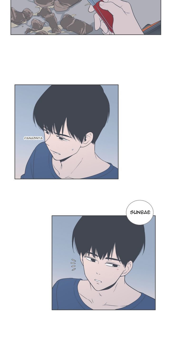 Our Relationship Is… Chapter 37 Gambar 11