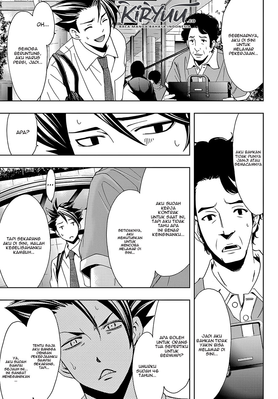 Hitman (Seo Kouji) Chapter 46 Gambar 14