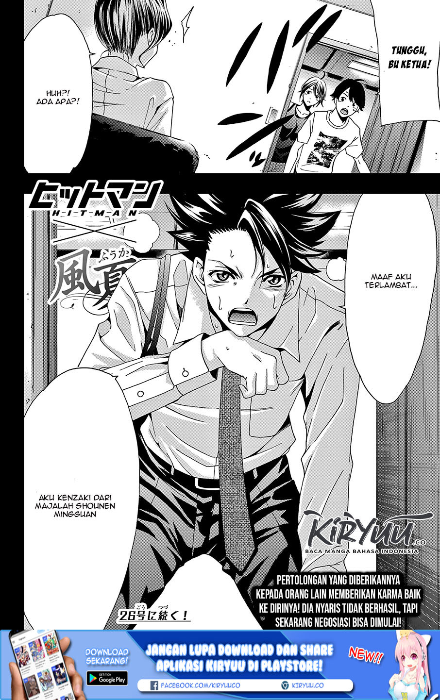 Hitman (Seo Kouji) Chapter 46 Gambar 20