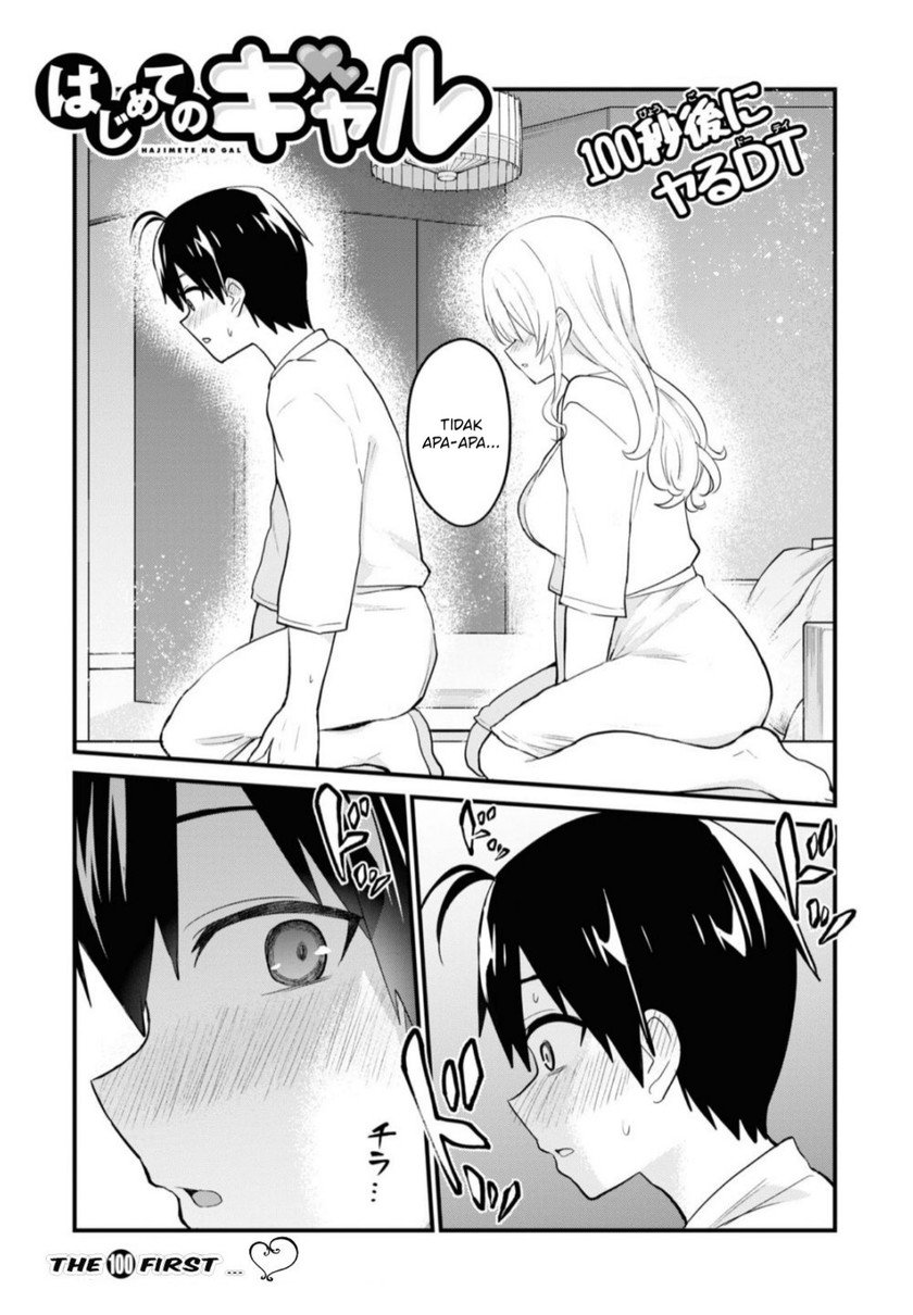 Baca Manga Hajimete no Gal Chapter 100 Gambar 2
