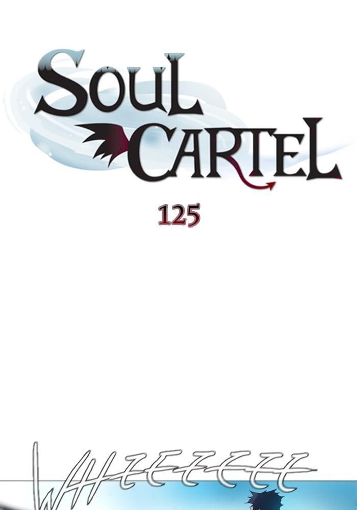 Baca Manhwa Soul Cartel Chapter 125 Gambar 2
