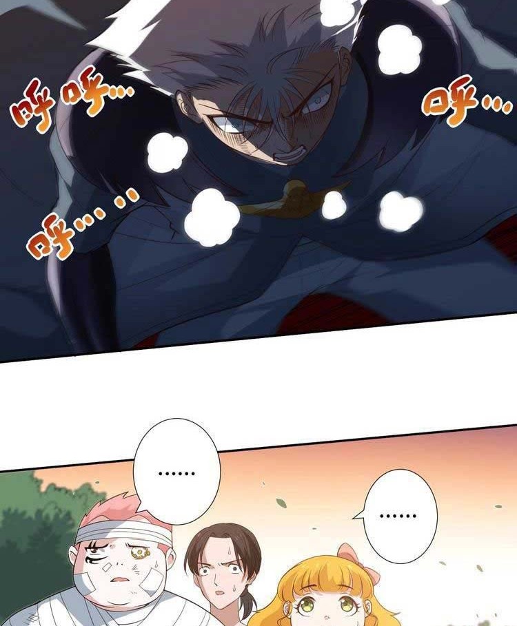 Ultimate Soldier Chapter 30 Gambar 43