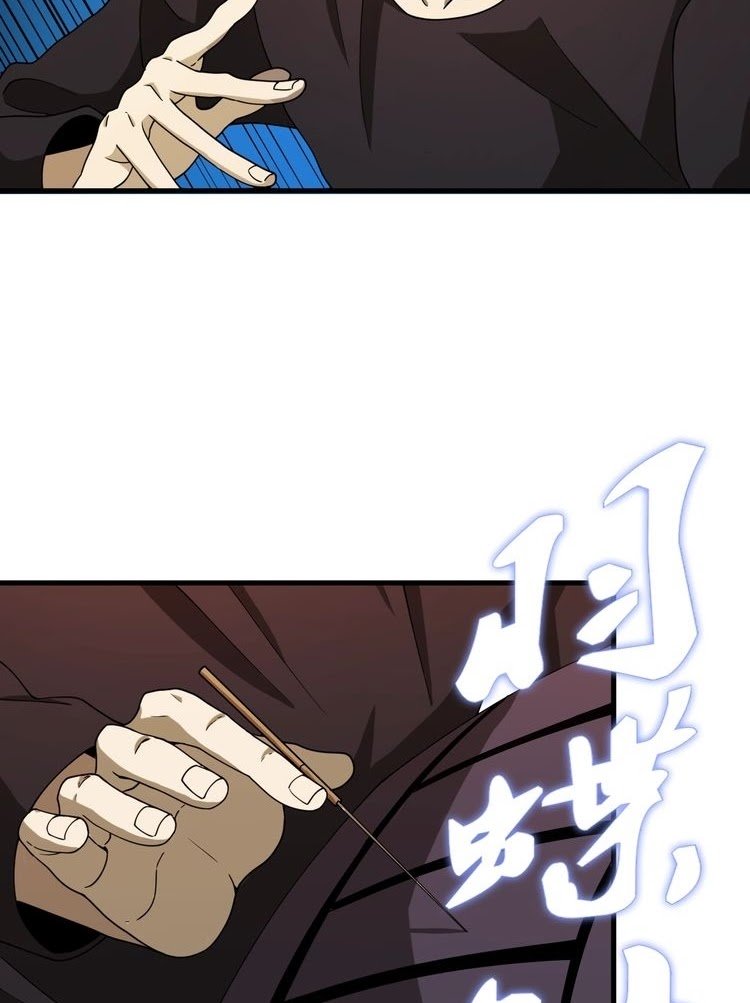 Reborn Doctor Chapter 42 Gambar 4