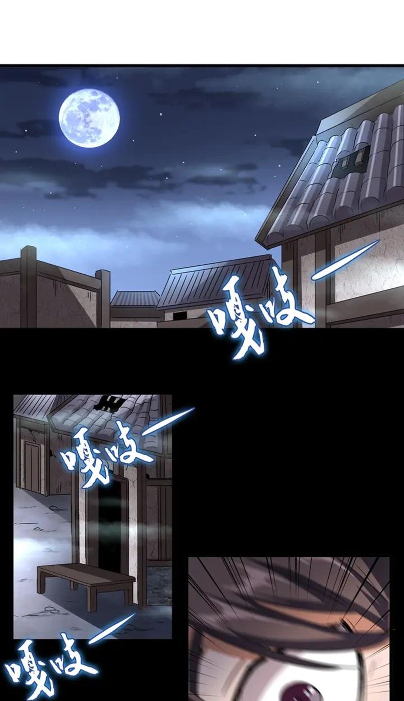 Baca Manhua Magic Emperor Chapter 118 Gambar 2