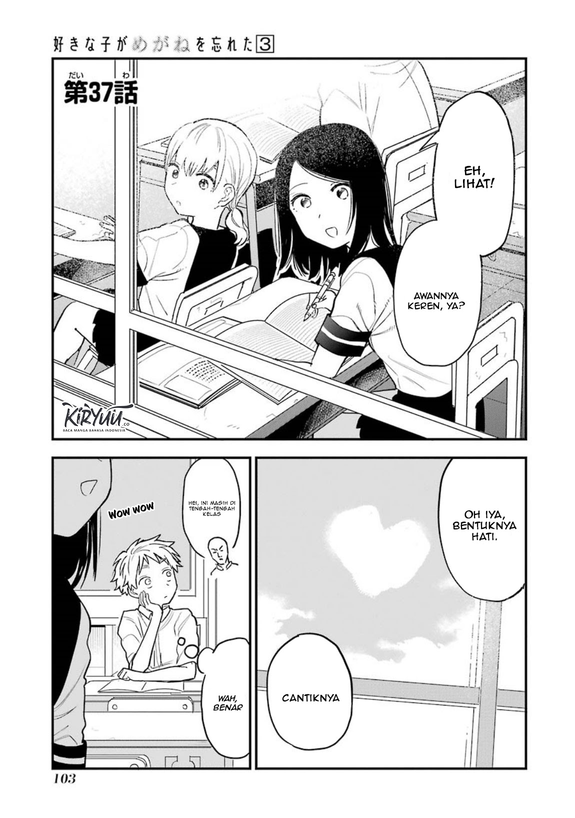 Baca Manga Sukinako ga Megane wo Wasureta Chapter 37 Gambar 2