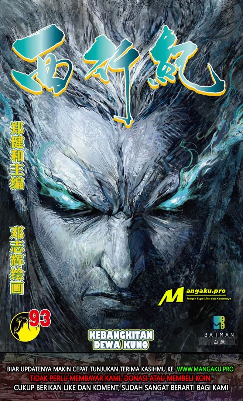 Manhua Journey to the West (Zheng Jian He) Chapter 93.2 gambar nomor 2