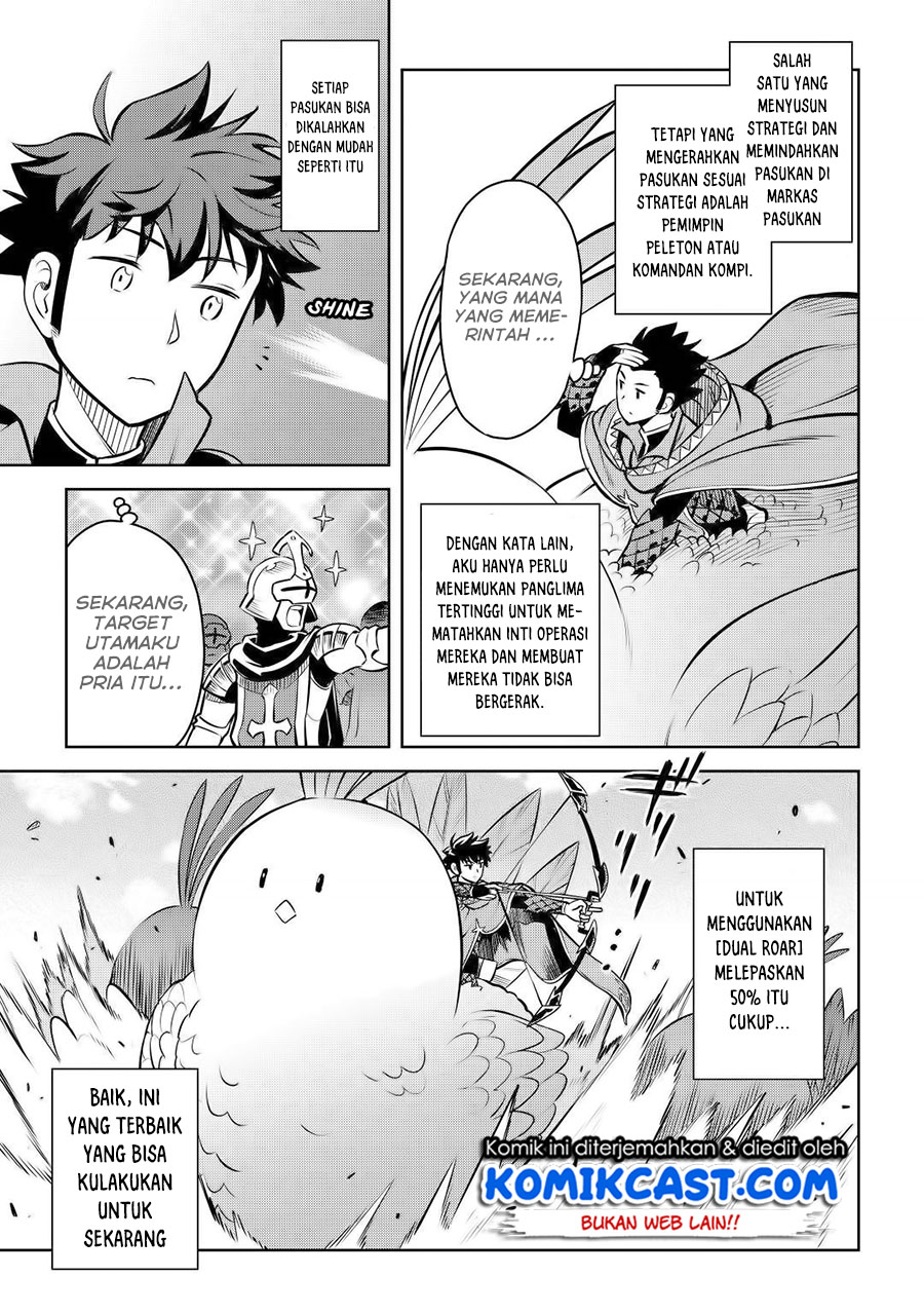 Toaru Ossan no VRMMO Katsudouki Chapter 60 Gambar 8