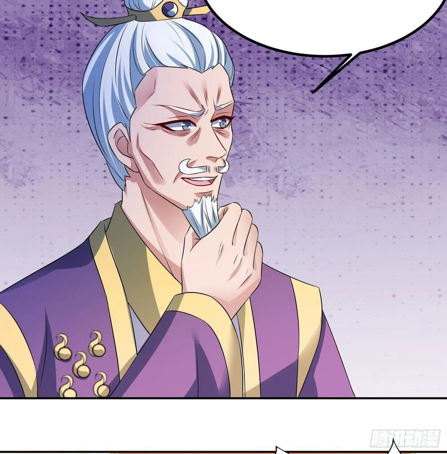 Dominate the Three Realms Chapter 77 Gambar 22