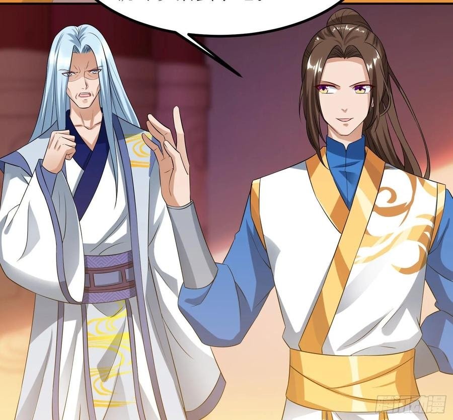 Dominate the Three Realms Chapter 77 Gambar 24