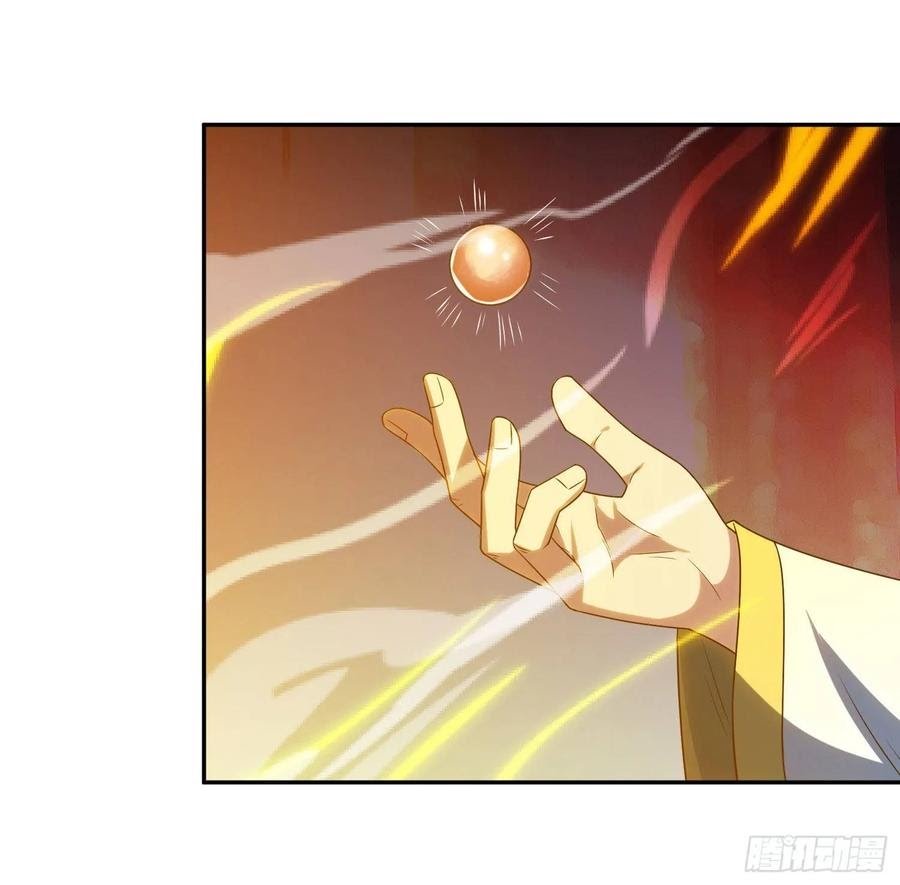 Dominate the Three Realms Chapter 77 Gambar 9