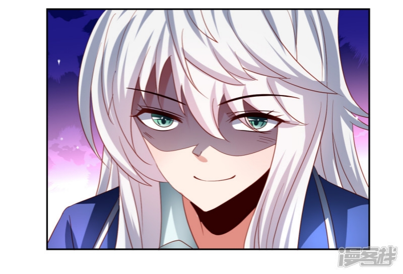 Supreme Mouth Cannon Chapter 37 Gambar 16