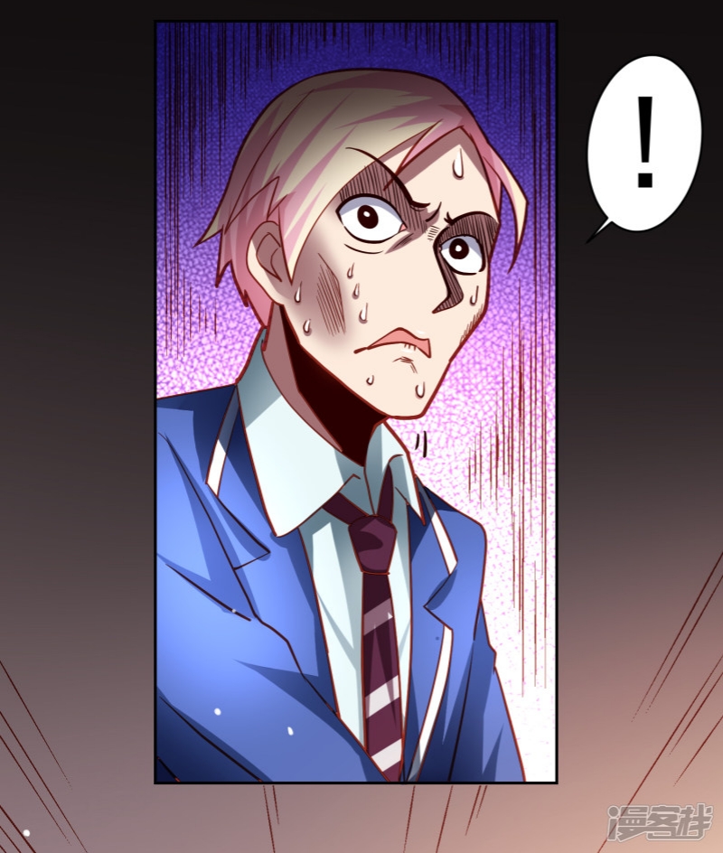 Supreme Mouth Cannon Chapter 37 Gambar 5