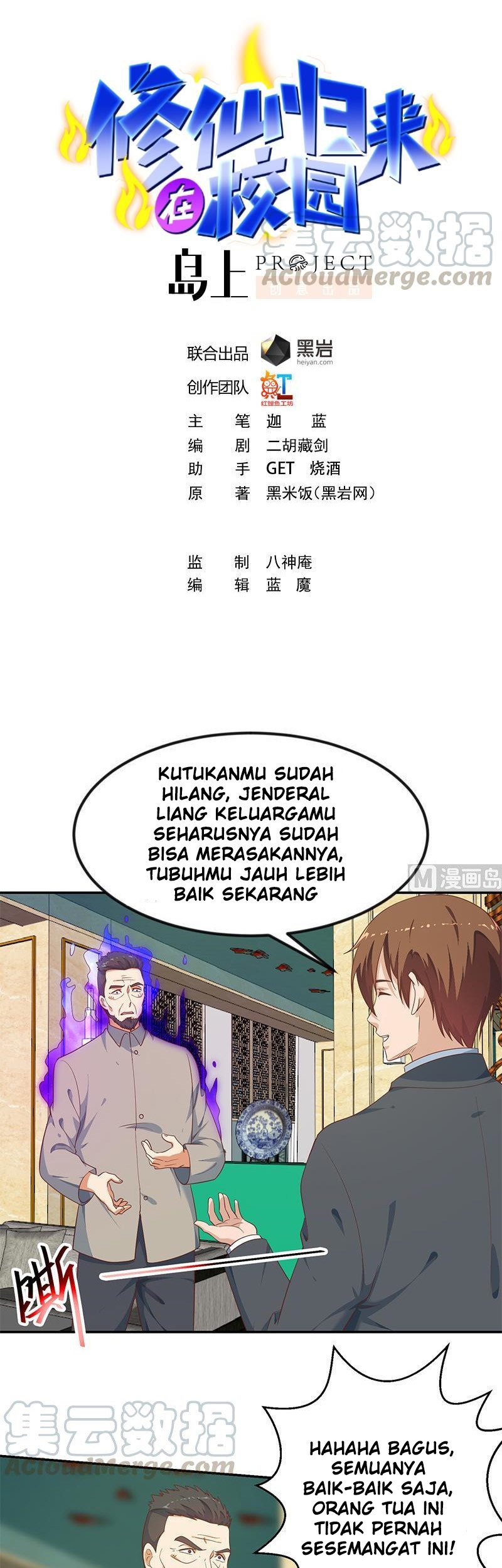 Baca Manhua Cultivation Return on Campus Chapter 143 Gambar 2