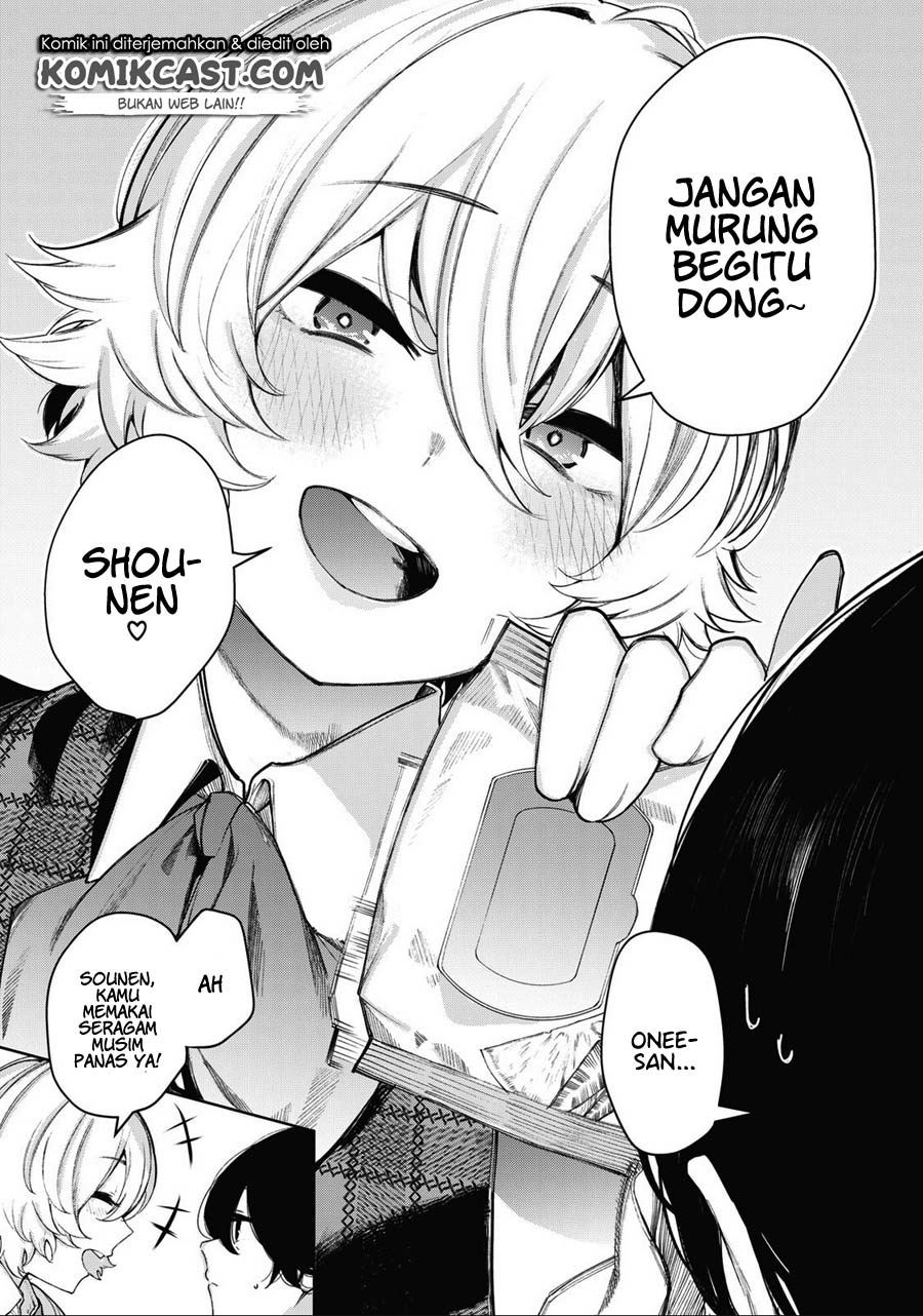 Shounen, Chotto Sabotteko? Chapter 13 Gambar 5