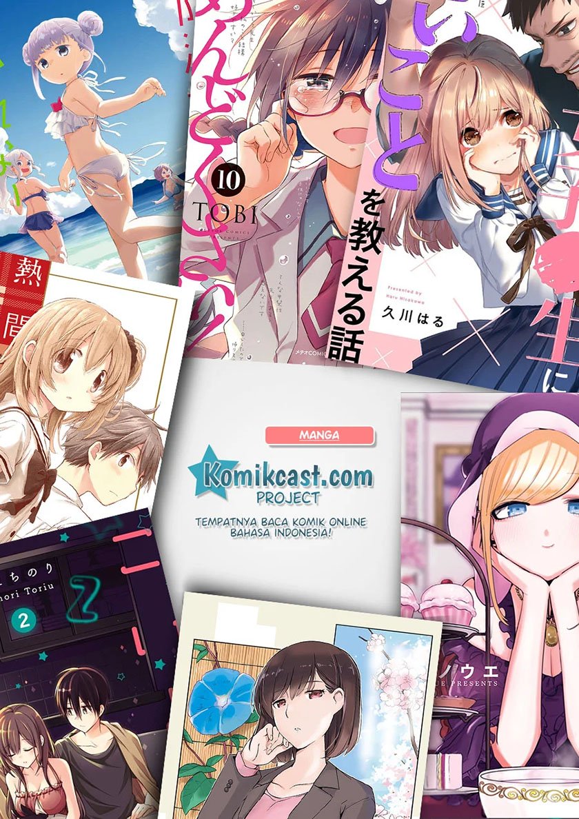 The Duke of Death and his Black Maid Chapter 57 Gambar 12