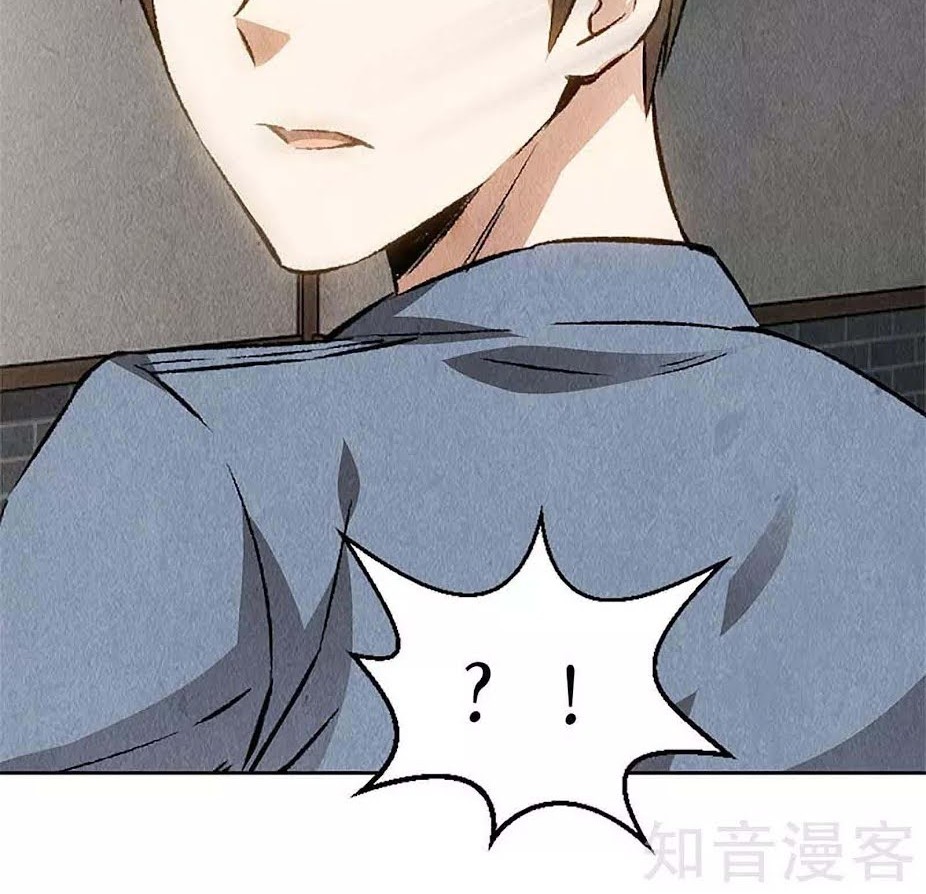 I Was Trash Chapter 100 Gambar 28