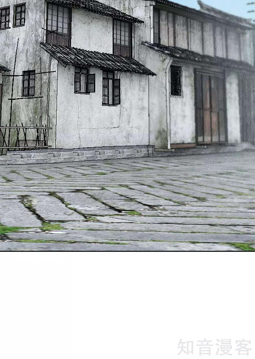 I Was Trash Chapter 100 Gambar 17