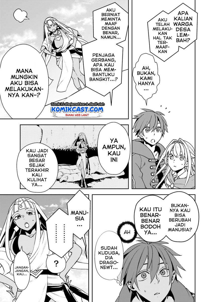 Frontier Diary Chapter 12.1 Gambar 10