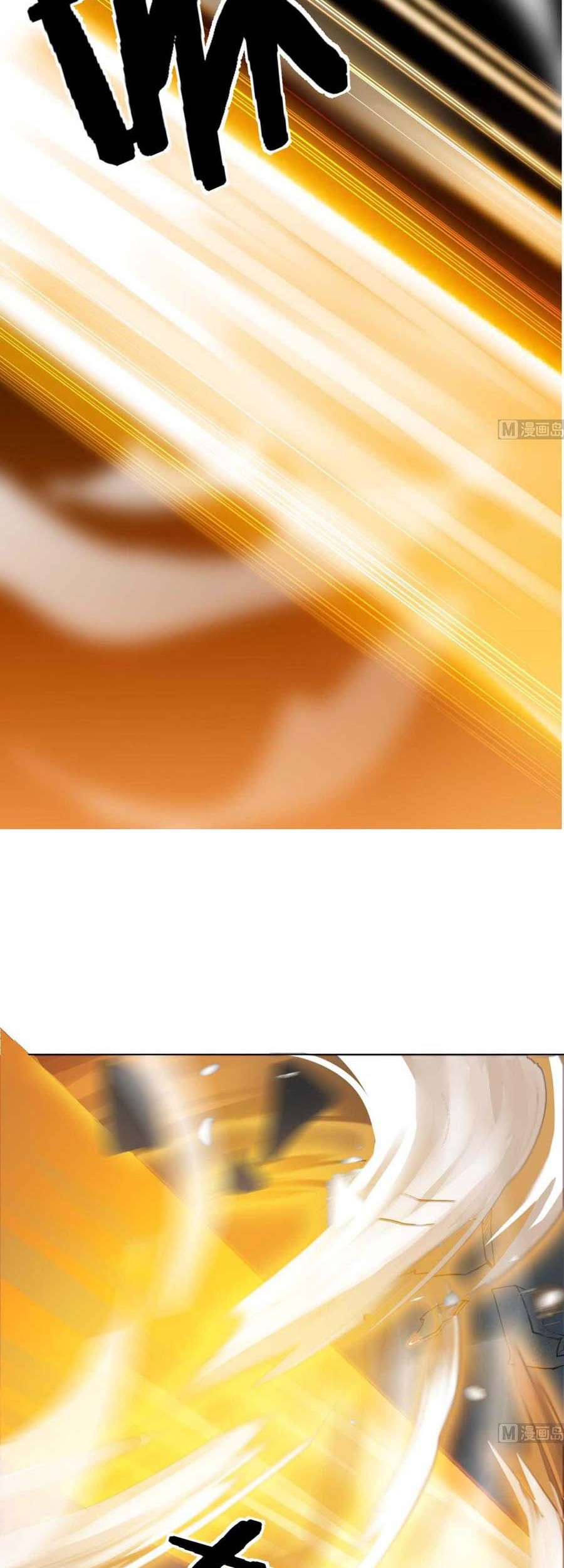 The Nine Heaven of Martial Arts Chapter 38 Gambar 3