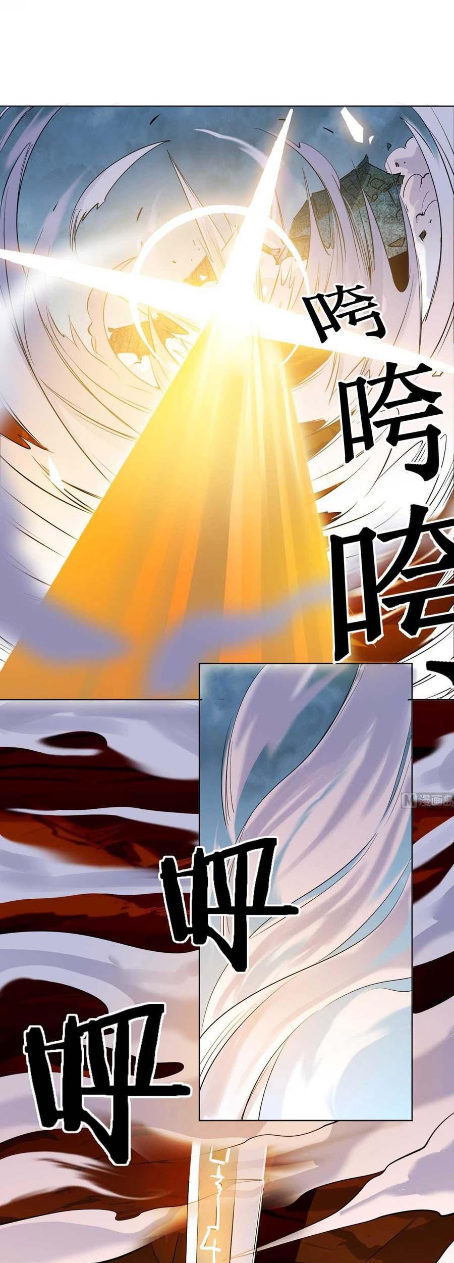 The Nine Heaven of Martial Arts Chapter 38 Gambar 12