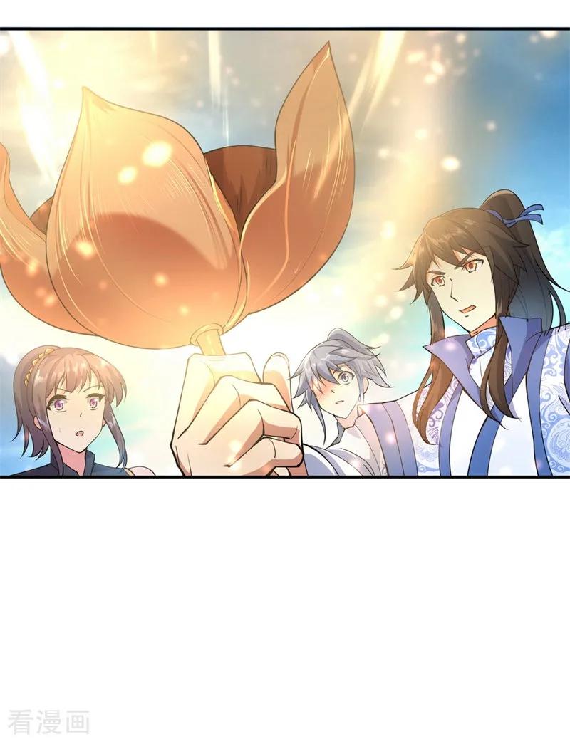 Peerless Soul Chapter 71 Gambar 10