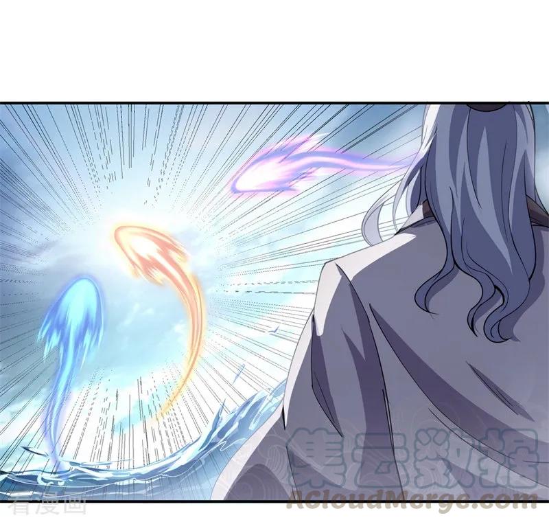 Peerless Soul Chapter 71 Gambar 13