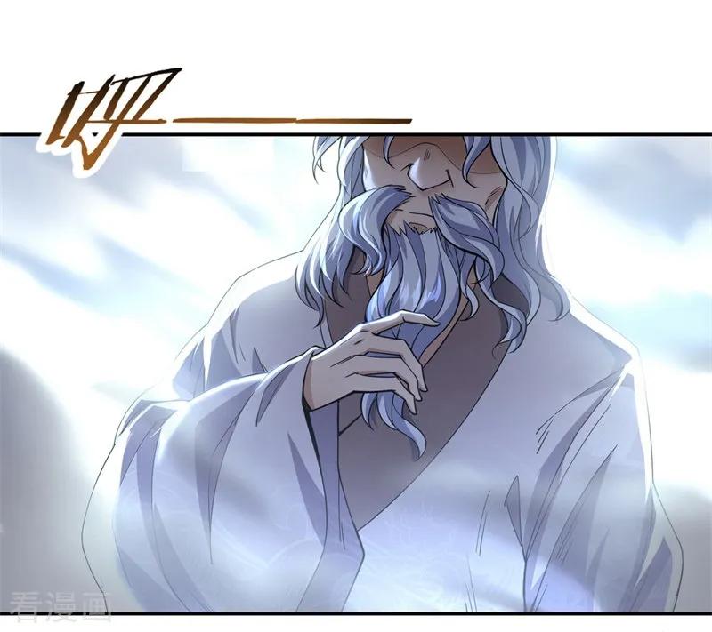 Peerless Soul Chapter 71 Gambar 14
