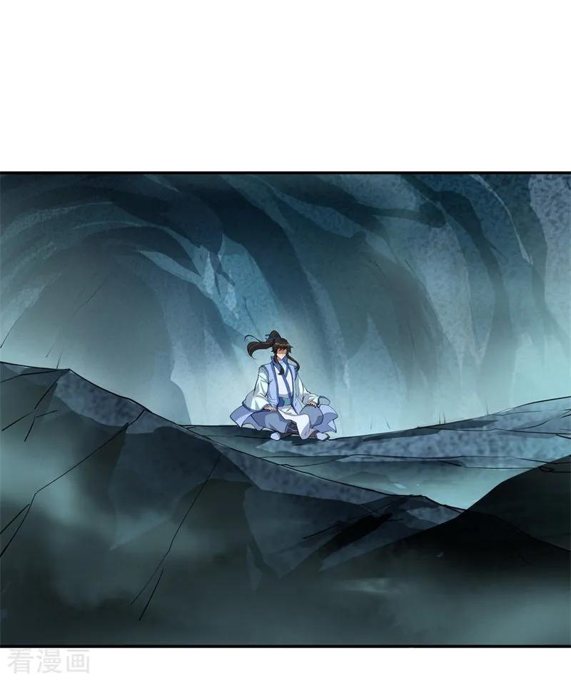 Peerless Soul Chapter 71 Gambar 15