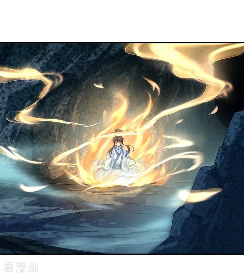 Peerless Soul Chapter 71 Gambar 20