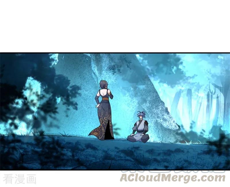 Peerless Soul Chapter 71 Gambar 21