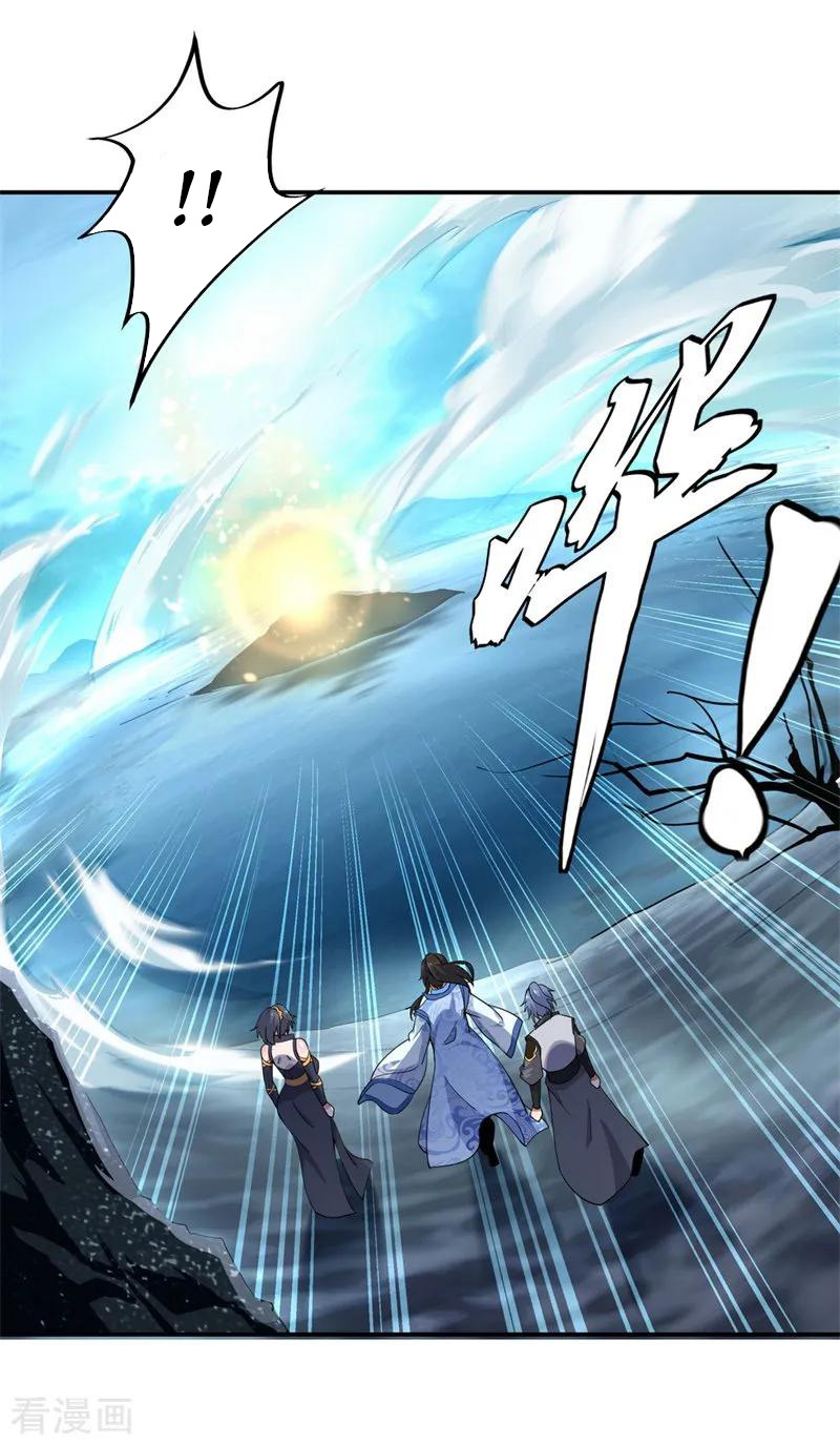 Peerless Soul Chapter 71 Gambar 3