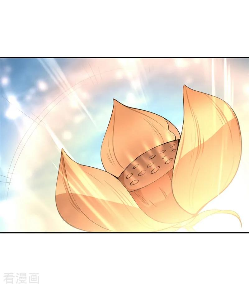 Peerless Soul Chapter 71 Gambar 4