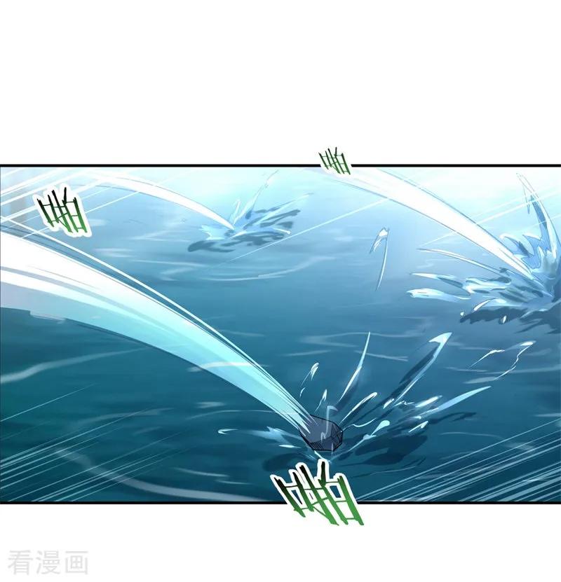 Peerless Soul Chapter 71 Gambar 7