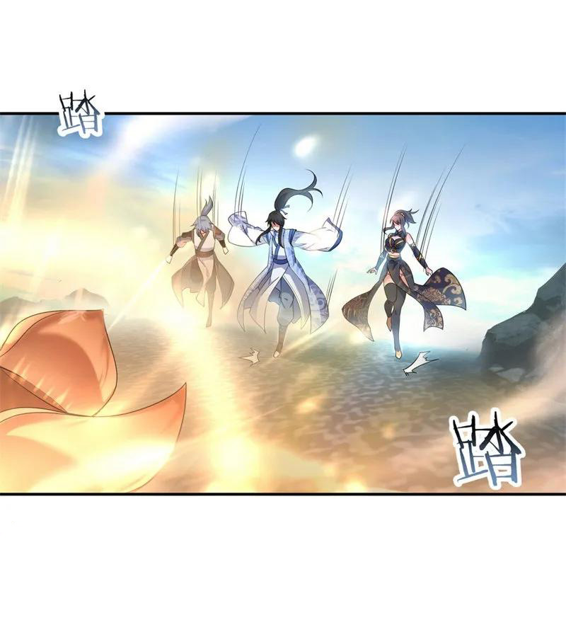 Peerless Soul Chapter 71 Gambar 9
