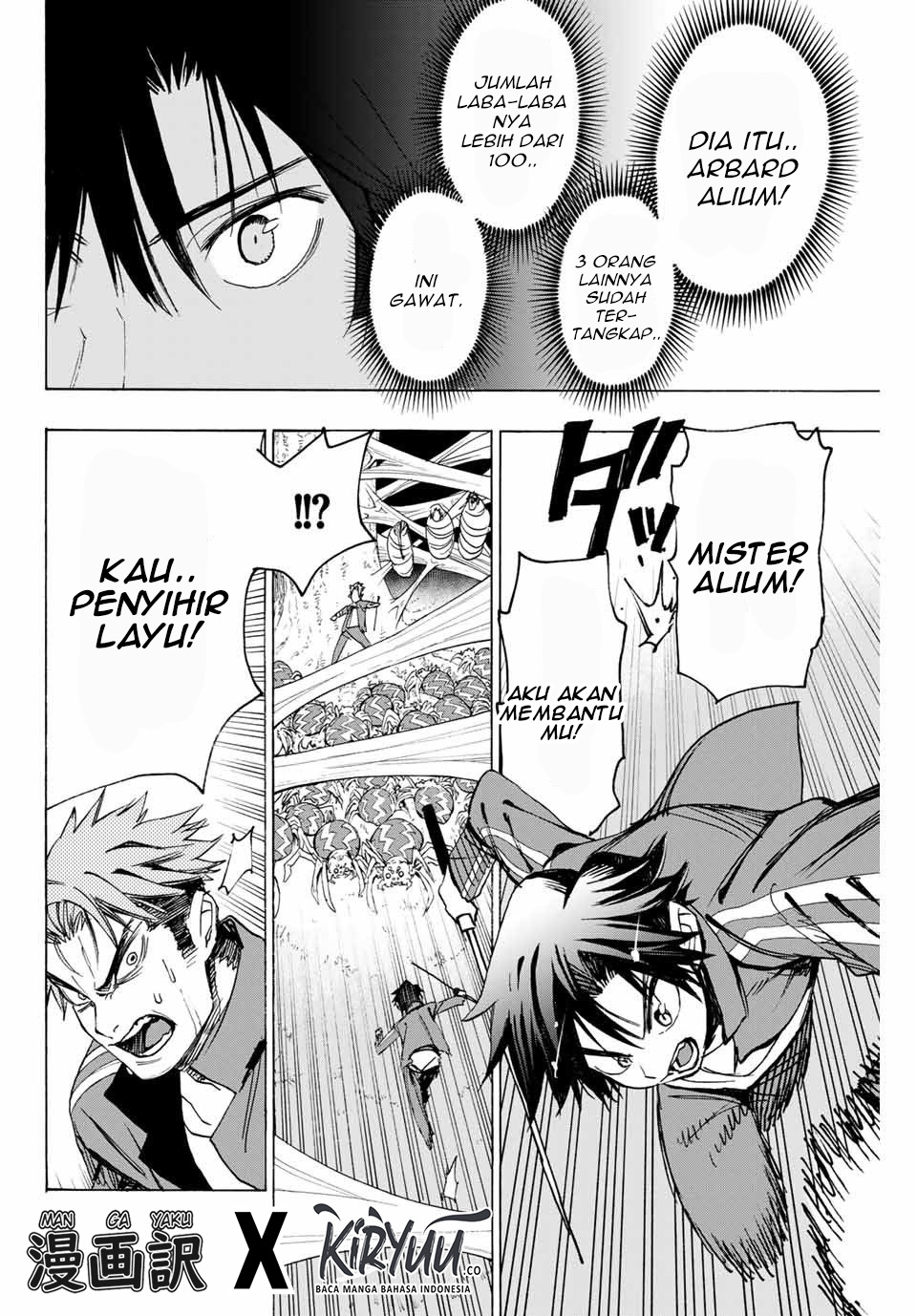 Hyouken no Majutsushi ga Sekai wo Suberu Sekai Saikyou no Majutsushi dearu Shounen wa, Majutsu Gakuin ni Nyuugaku Suru Chapter 7 Gambar 6