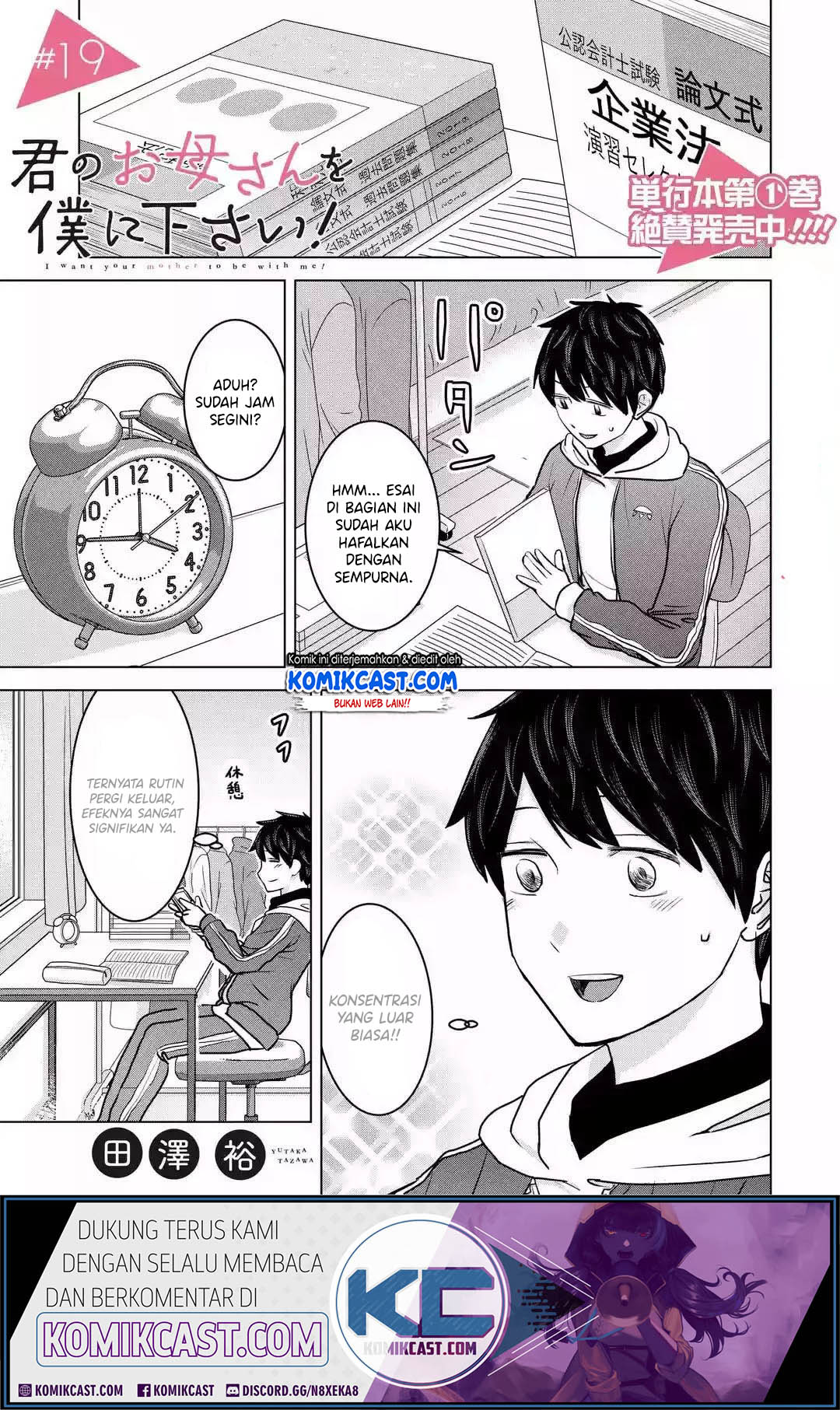 Baca Manga Kimi no Okasan o Boku Ni Kudasai! Chapter 19 Gambar 2