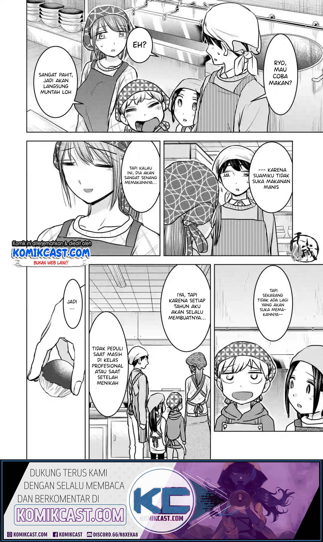 Kimi no Okasan o Boku Ni Kudasai! Chapter 19 Gambar 21