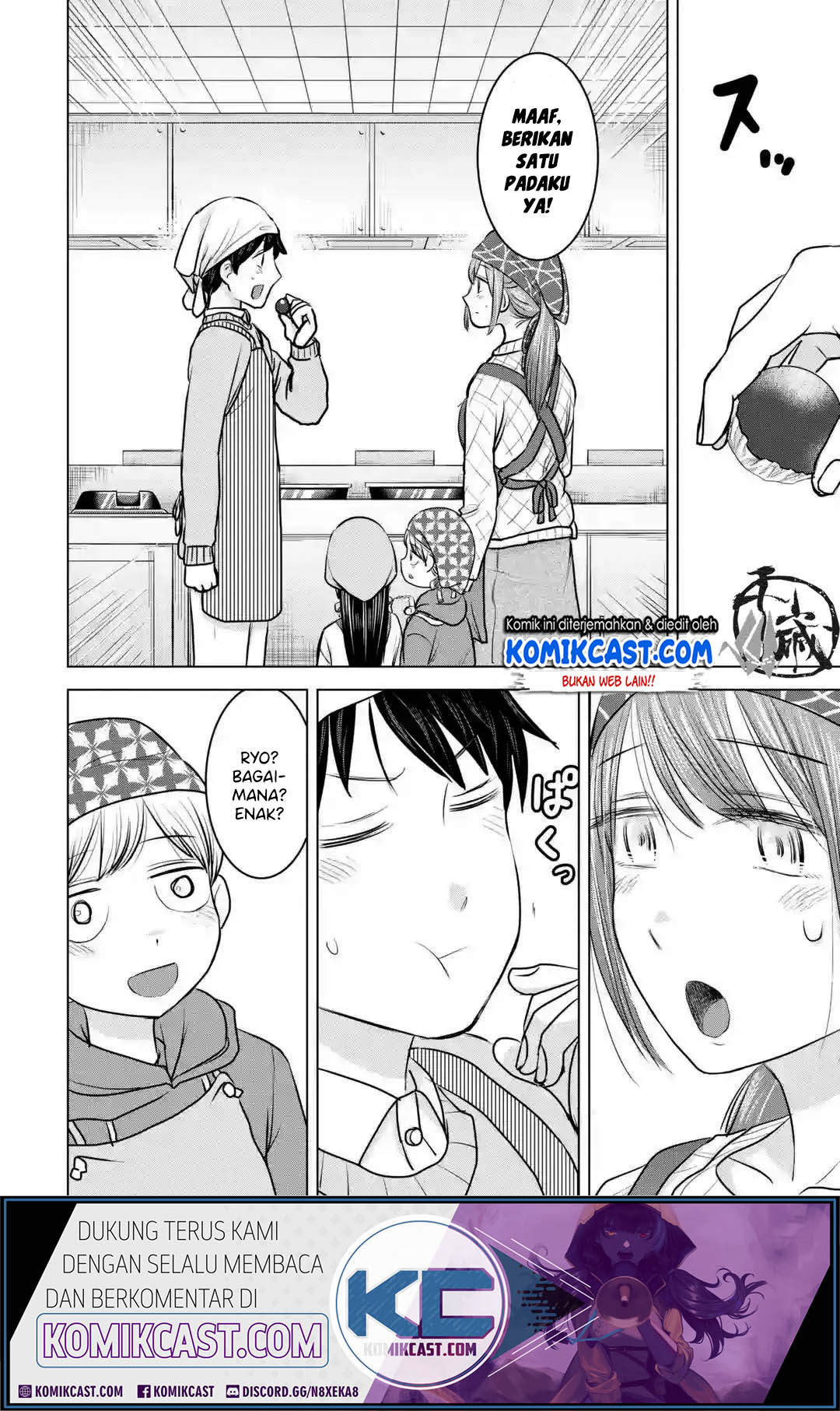 Kimi no Okasan o Boku Ni Kudasai! Chapter 19 Gambar 23