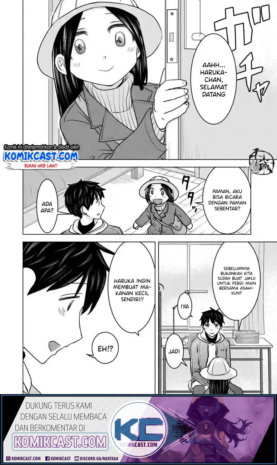 Kimi no Okasan o Boku Ni Kudasai! Chapter 19 Gambar 5