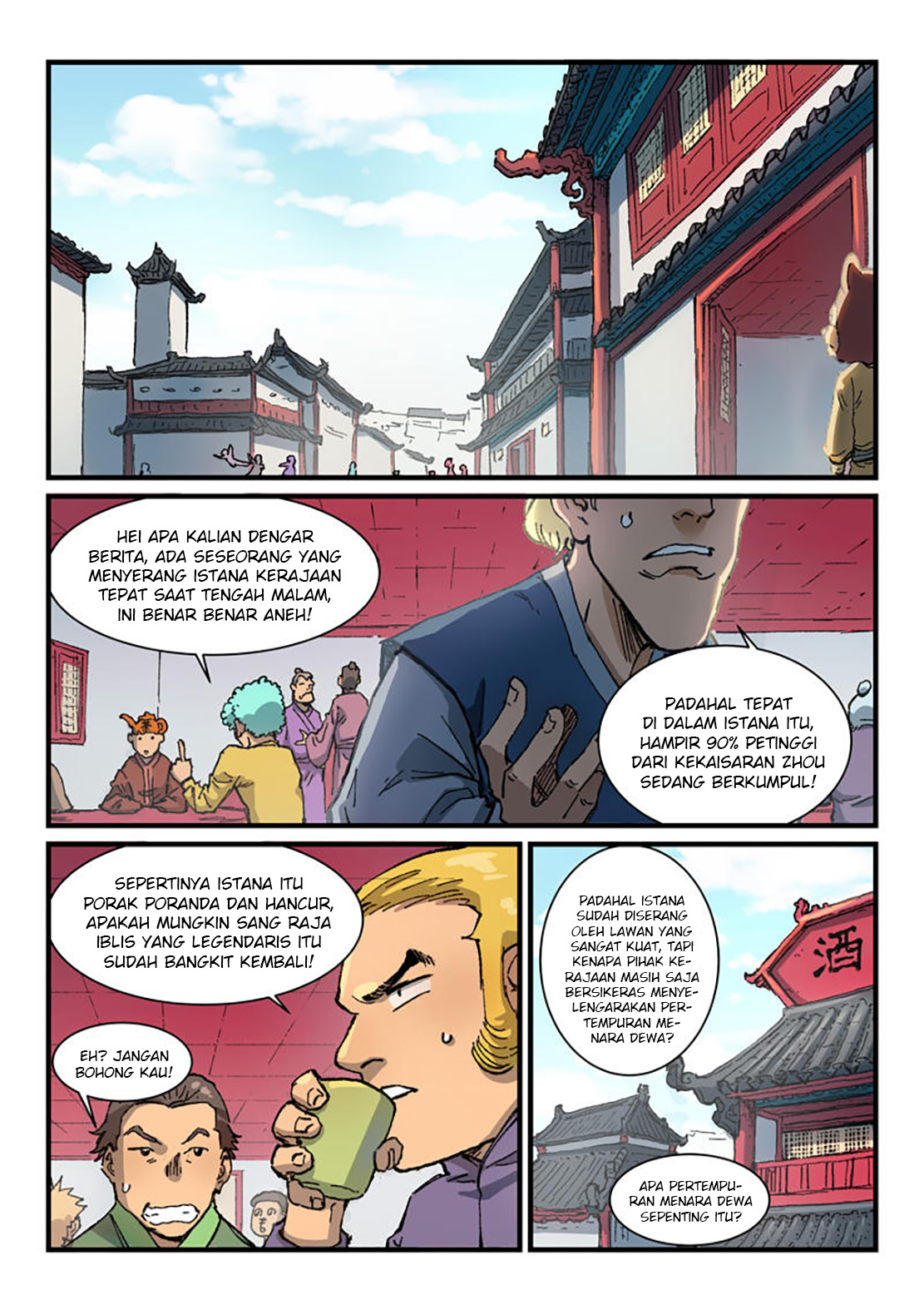 Star Martial God Technique Chapter 372 Gambar 3