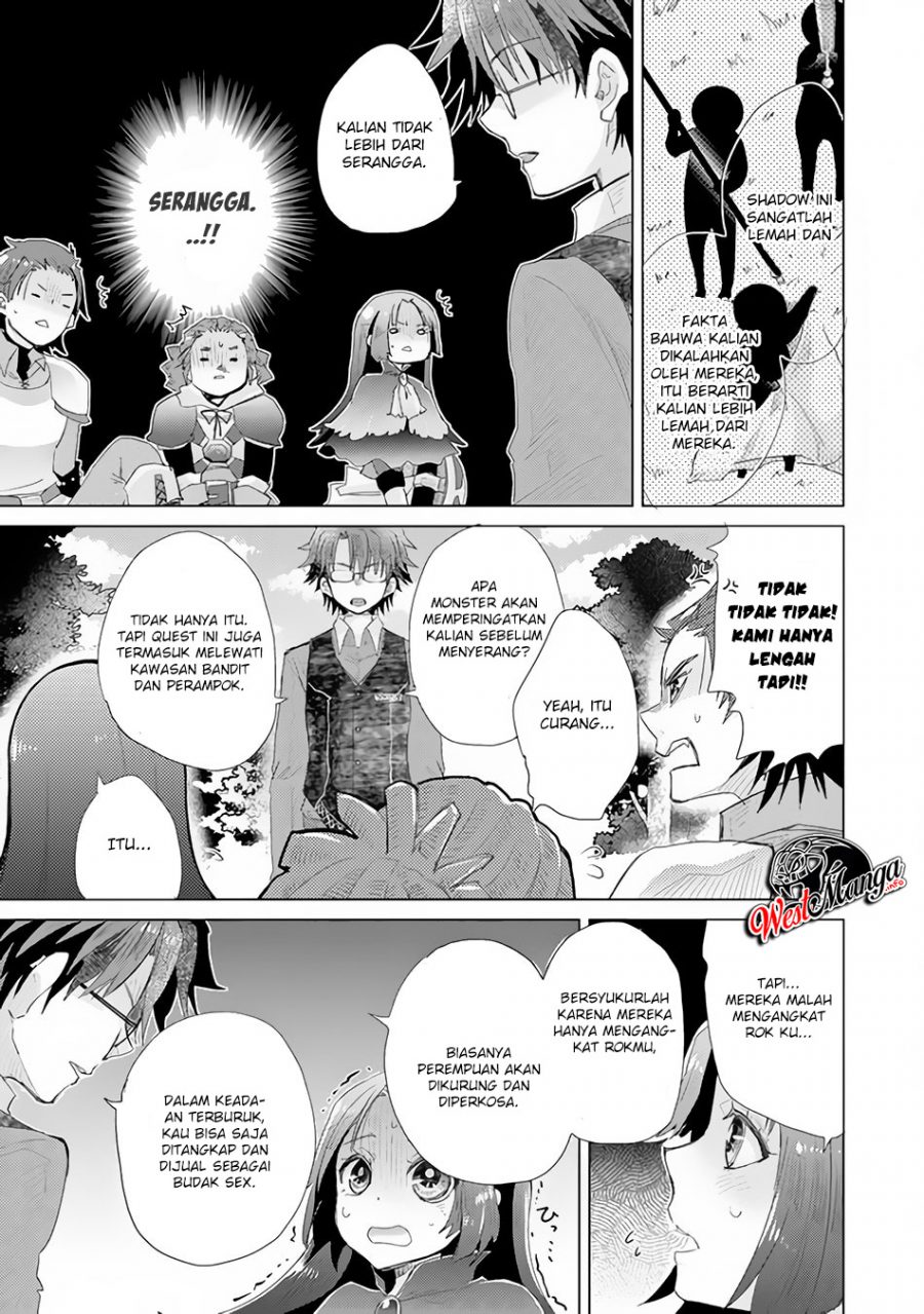 Hazure Skill "Kage ga Usui" o Motsu Guild Shokuin ga, Jitsu wa Densetsu no Ansatsusha Chapter 13 Gambar 16
