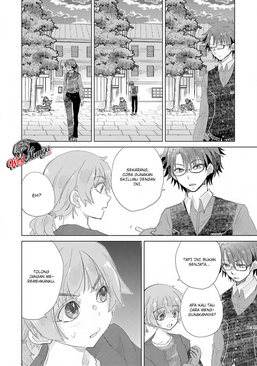 Hazure Skill "Kage ga Usui" o Motsu Guild Shokuin ga, Jitsu wa Densetsu no Ansatsusha Chapter 13 Gambar 27
