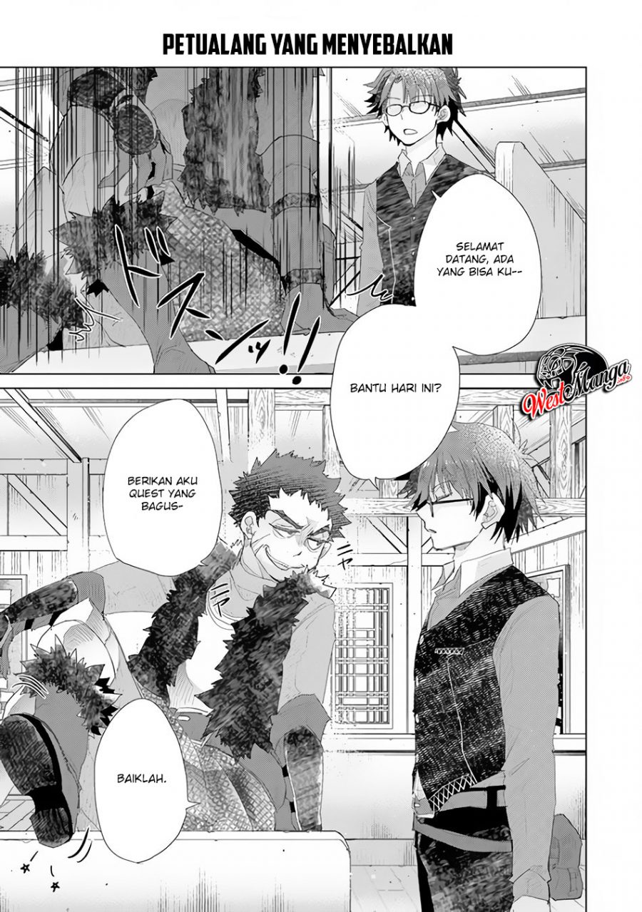 Hazure Skill "Kage ga Usui" o Motsu Guild Shokuin ga, Jitsu wa Densetsu no Ansatsusha Chapter 13 Gambar 33