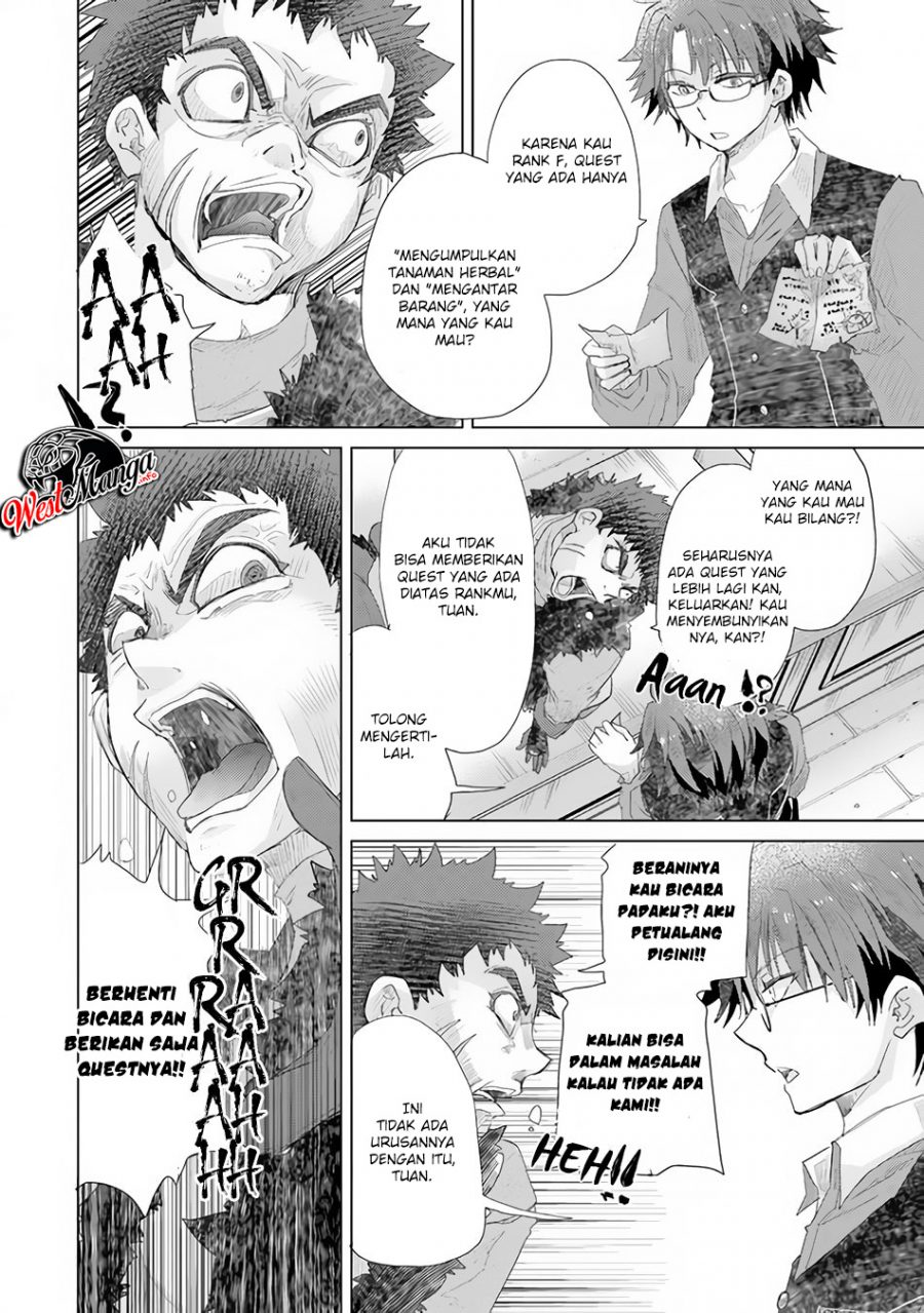 Hazure Skill "Kage ga Usui" o Motsu Guild Shokuin ga, Jitsu wa Densetsu no Ansatsusha Chapter 13 Gambar 34